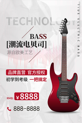 乐器培训图片